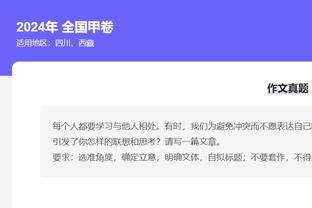 周志豪17中10&20罚15中空砍35分14板 普渡大学加时输球遭赛季首败